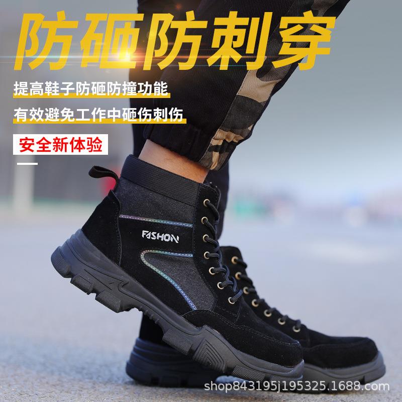 新款直销劳保鞋男钢包头电焊工防烫防砸防刺穿鞋舒适透工地绝缘工