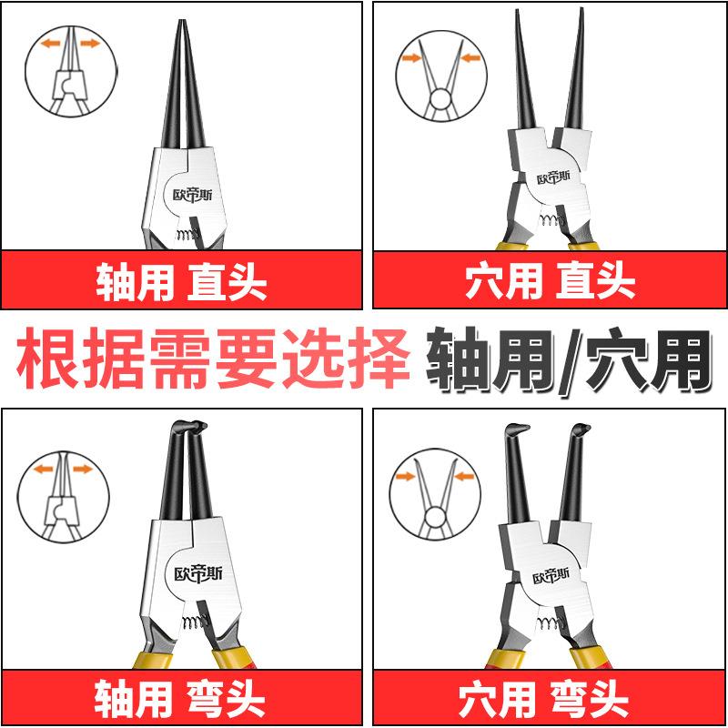 新款直销直销7寸卡簧钳两用弯头弹簧钳手动钳子套装内弯外卡挡圈