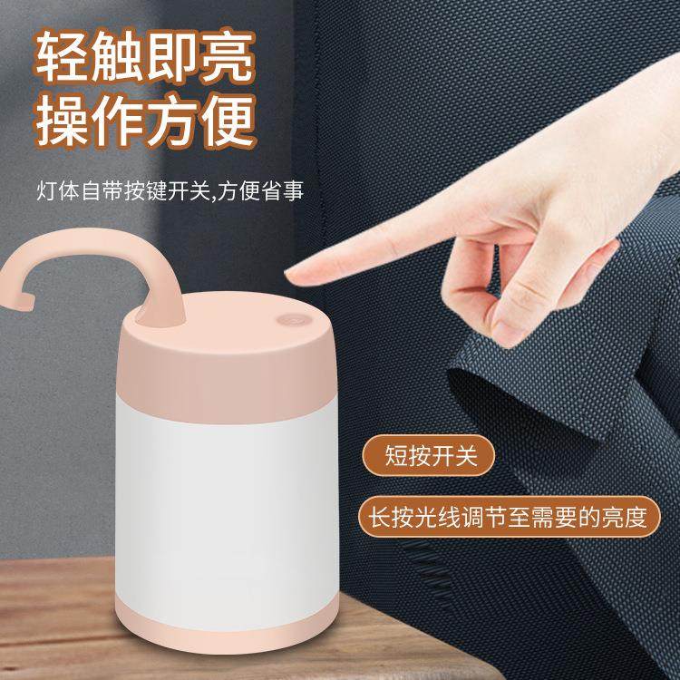 新款直销手提LED小夜灯充电款卧室床头睡眠月子婴儿喂奶护眼母婴,家装灯饰光源,小夜灯,淘宝优惠券,粉丝福利购,淘宝优惠卷