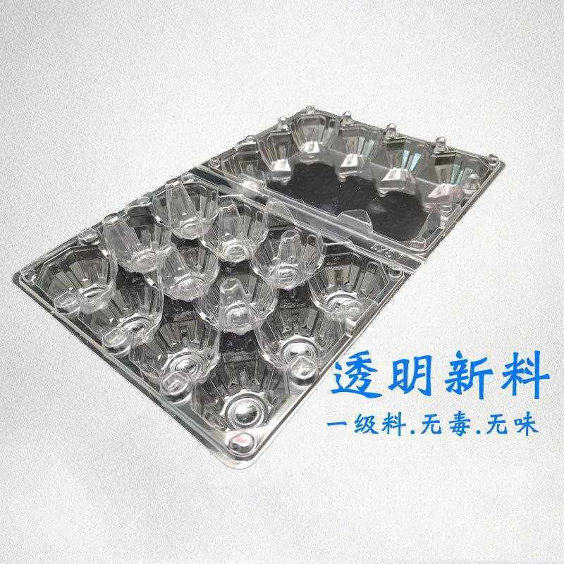直销新款PVC塑料透明鸽子蛋吸塑盒10枚山鸡蛋托初生蛋包装盒加厚,包装,PVC包装盒,淘宝优惠券,粉丝福利购,淘宝优惠卷
