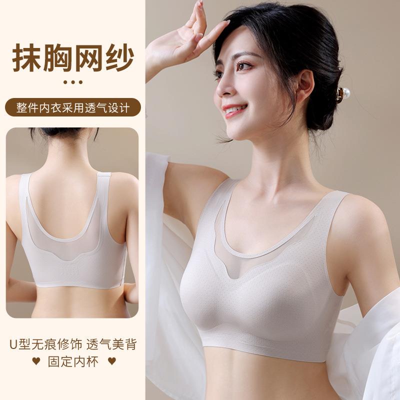 新款直销夏季薄款透气无痕内衣女聚拢上托收副乳防下垂无钢圈运动