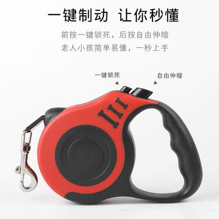 新款直销狗狗自动伸缩牵引绳器宠物狗狗用品中小型犬狗绳子狗链子