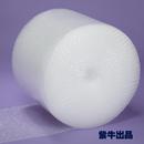 新款 气垫膜 直销打包气泡膜全新料40CM宽重3.6斤 快递防震气泡垫