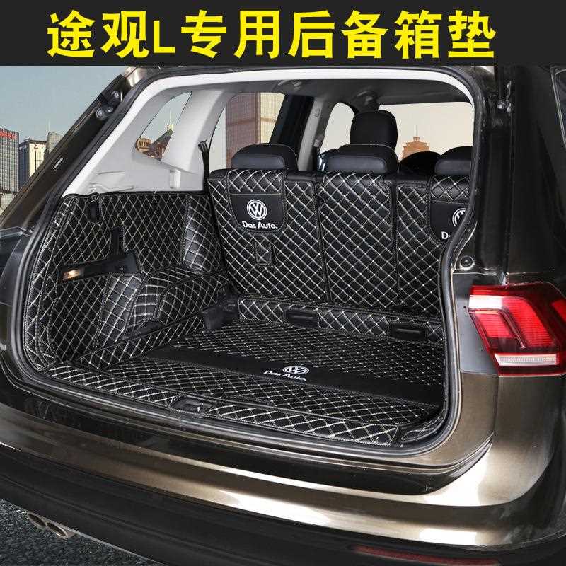 新款直销专车专用汽车后备箱垫尾箱全包围垫子后座皮革加厚后仓垫
