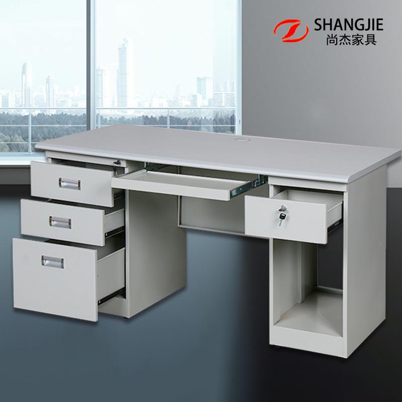 新款直销钢制办公桌家用电脑桌单人位简约写字台带抽屉锁办公室职