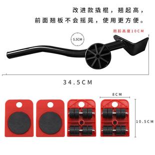 直销搬重物神器搬家便携搬家具搬运床大件工具移动器滑轮重型 新款