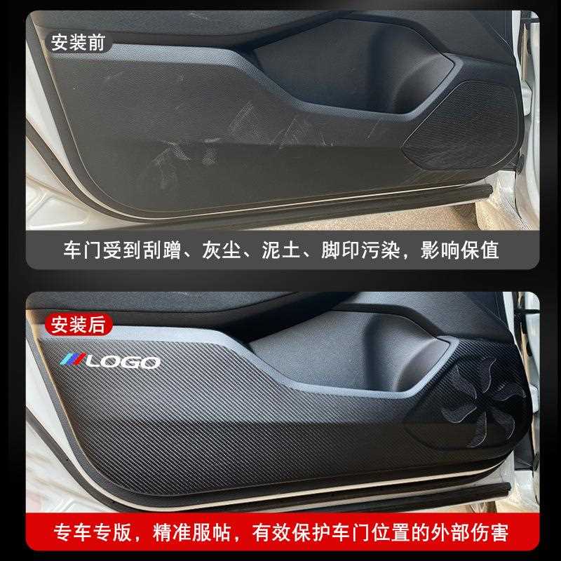 新款直销适用日产奇骏逍客汽车用品专用改装配件21款车内装饰车门