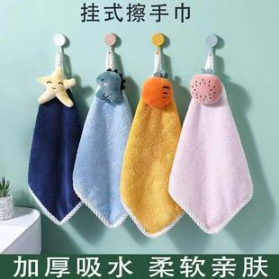 直销擦手巾可挂式 新款 珊瑚绒毛巾加厚吸水不掉毛柔软可爱卡通家用