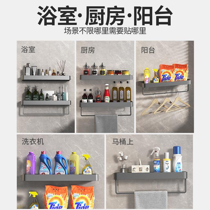 新款直销浴室置物架卫生间洗手间洗漱台三角厕所收纳厨房牙刷杯免