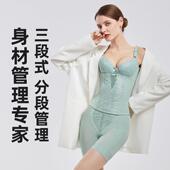 直销新款 美容院身材管理器银纤维型体打造三件套美容院美体三件套