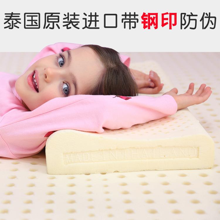 新款直销泰国儿童乳胶枕 宝宝婴儿天然乳胶枕芯学生枕颈椎枕6-15