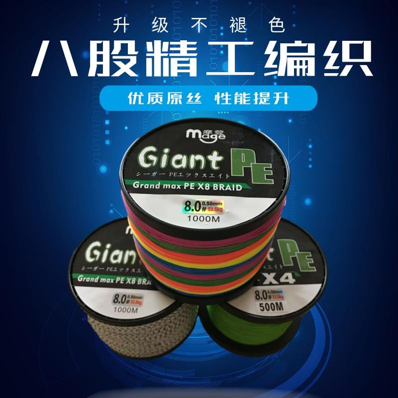 新款直销直供4编大力马鱼线pe线主线子线强拉力路亚撒网防咬1000