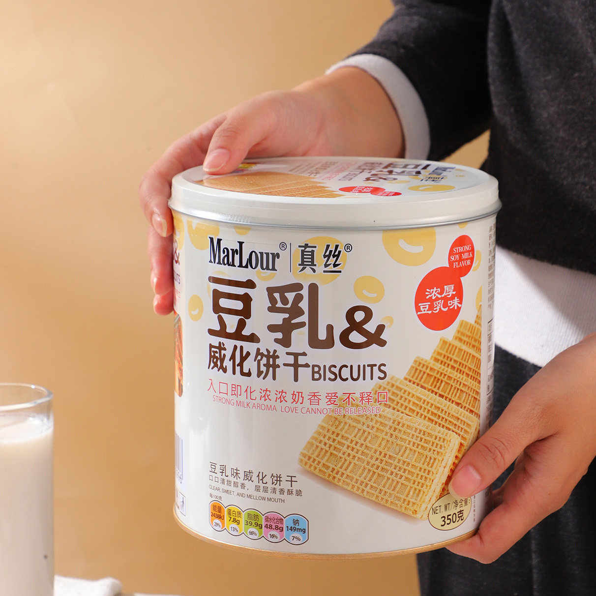 桶装真丝万宝路豆乳威化饼干办公室休闲食品宿舍解馋小吃小零食