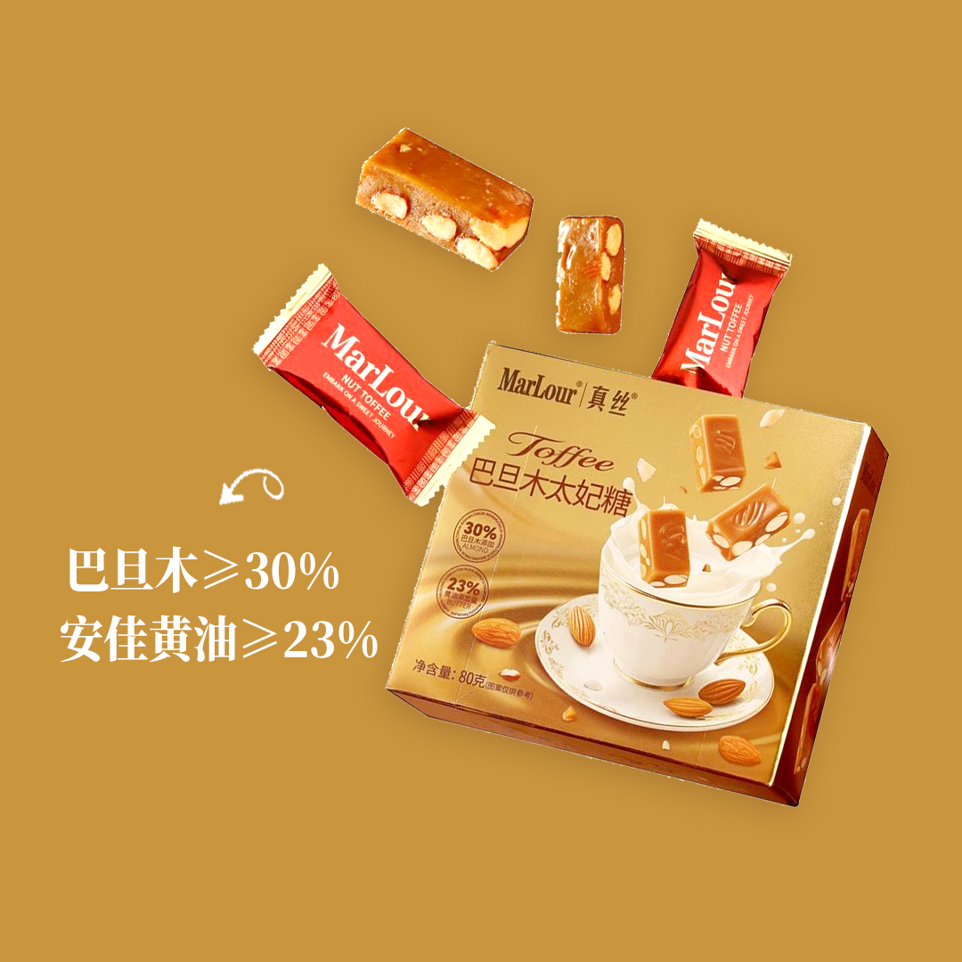 万宝路Marlour真丝坚果太妃糖80g