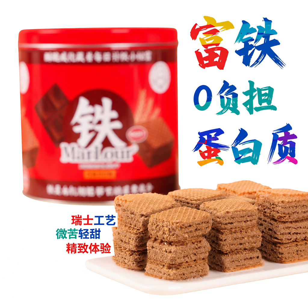 万宝路Marlour真丝富铁威化200g