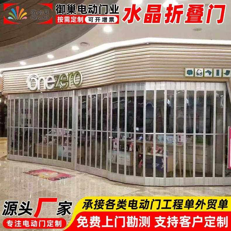 新款直销洗车房汽车美容店铝合金折叠门 嘉兴商铺店面透明防尘水,全屋定制,全景门,淘宝优惠券,粉丝福利购,淘宝优惠卷