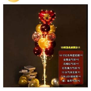 饰用品布置男女孩 新款 直销生日派对发光立柱装 饰 生日聚会场景装