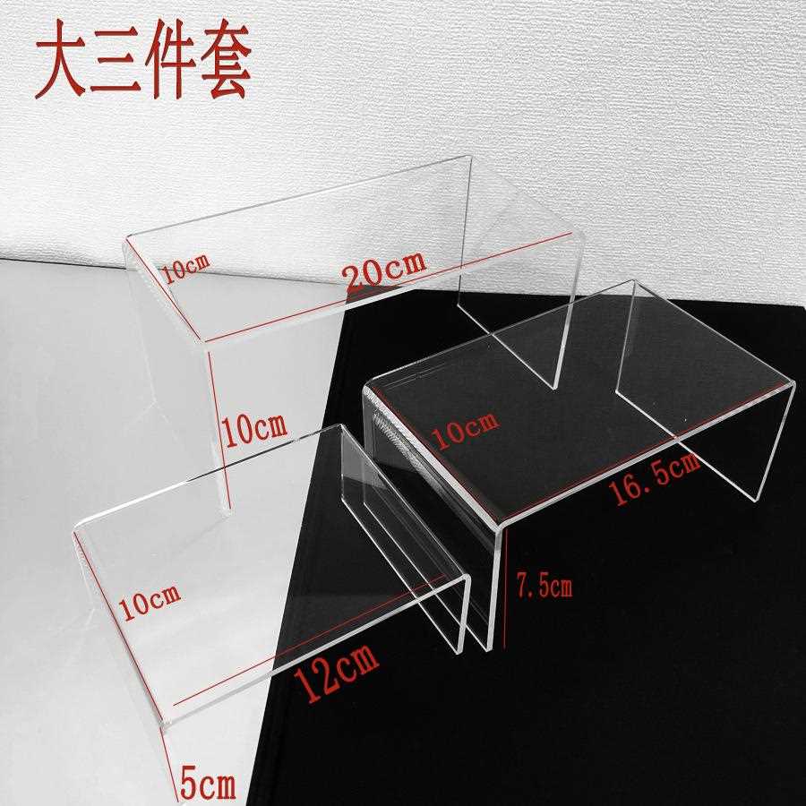新款直销亚克力三层展架展示架有机玻璃透明U型鞋托鞋架陈列架 现