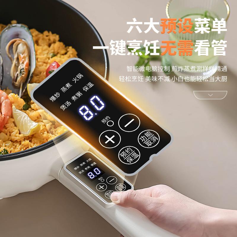 新款直销多功能家用电炒锅电炒菜炒锅一体式电煮锅插电锅爆炒一体