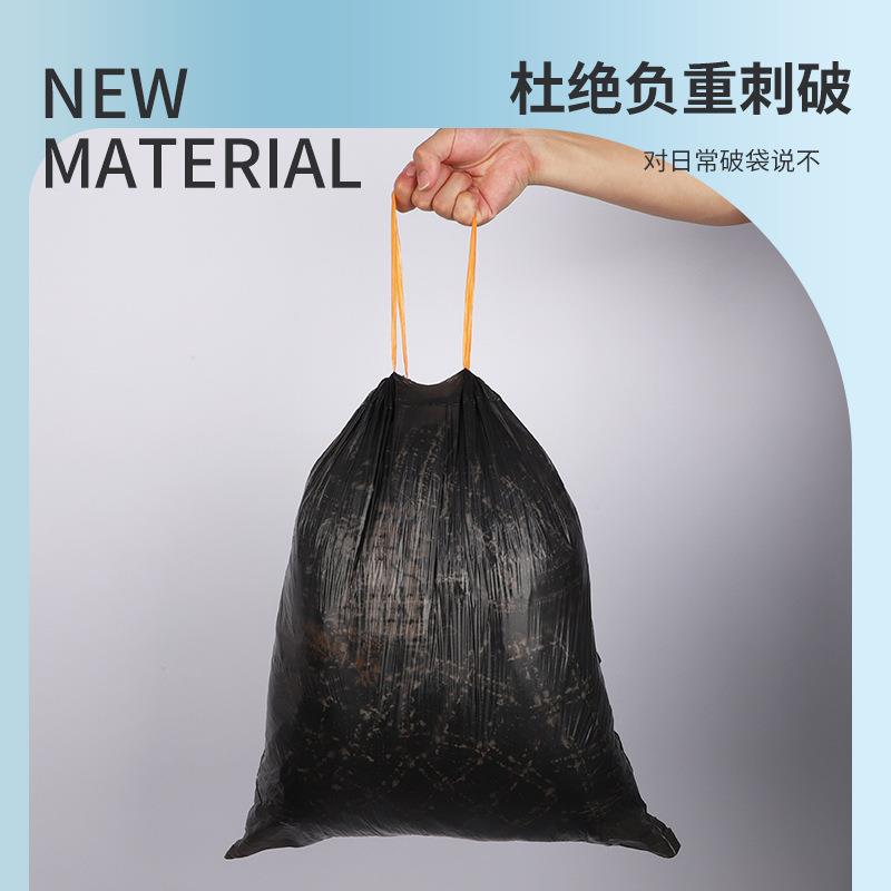 新款直销直销包邮加厚款提手自收口黑色抽绳垃圾袋家用厨房办公室