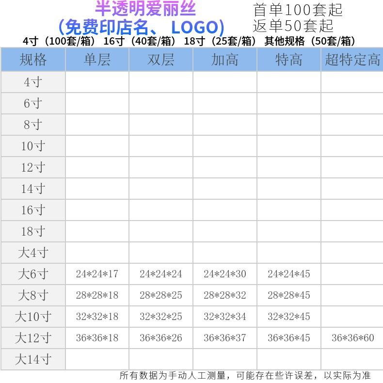 新款直销透明蛋糕盒单层双层三层蛋糕盒6寸8寸10寸12寸生日加高烘