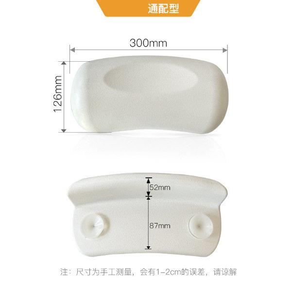 新款直销pu发泡浴枕酒店浴缸枕头靠垫硅胶吸盘式通用PU防滑靠防水