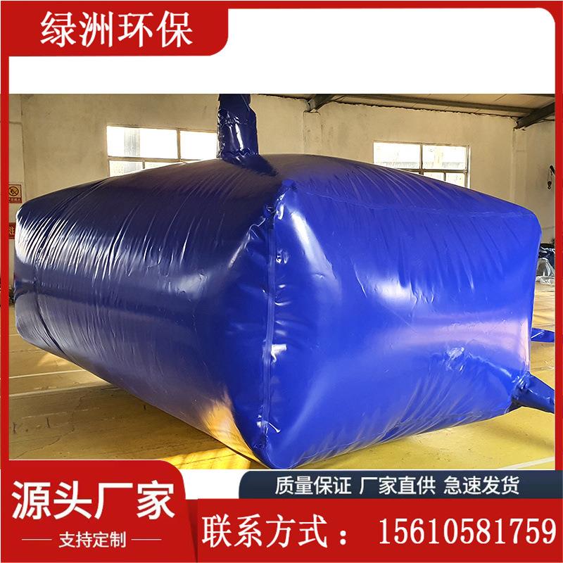 新款直销户外农用水囊 大容量移动车载储蓄pvc软体水囊抗旱车载可