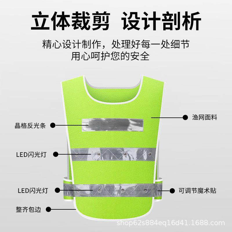 直销新款工程交通网布安全透气LED带灯充电款反光衣马甲 带灯反光,五金/工具,反光安全服,淘宝优惠券,粉丝福利购,淘宝优惠卷