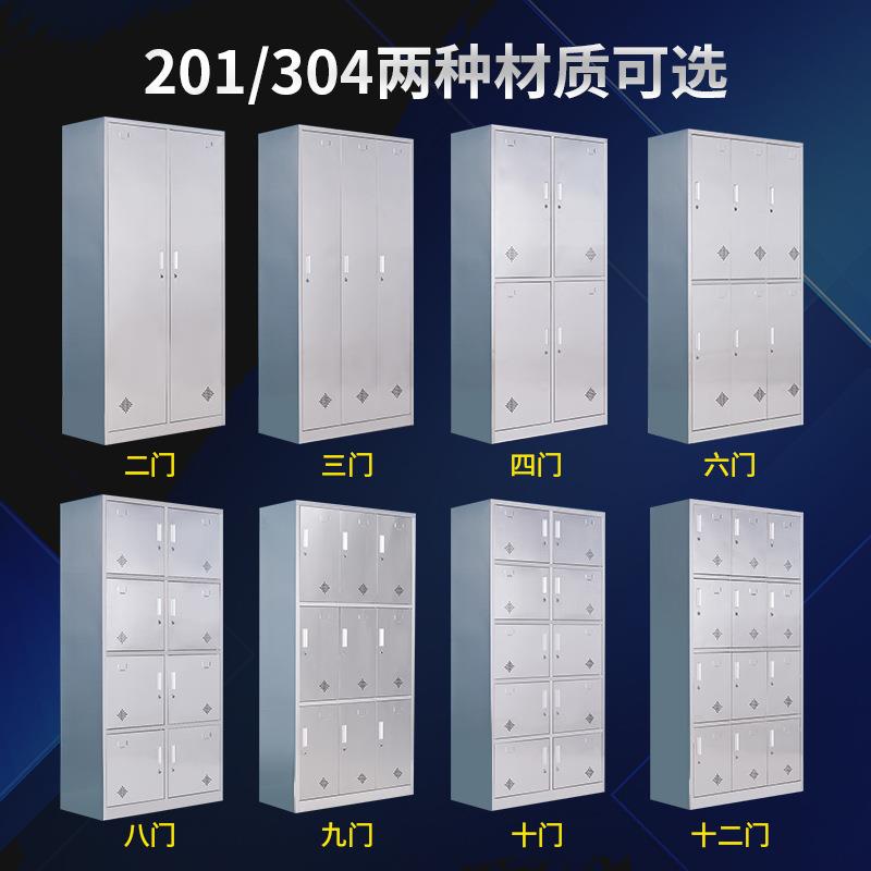 新款直销不锈钢员工宿舍带锁储物柜换衣柜不锈钢工厂无尘车间鞋柜