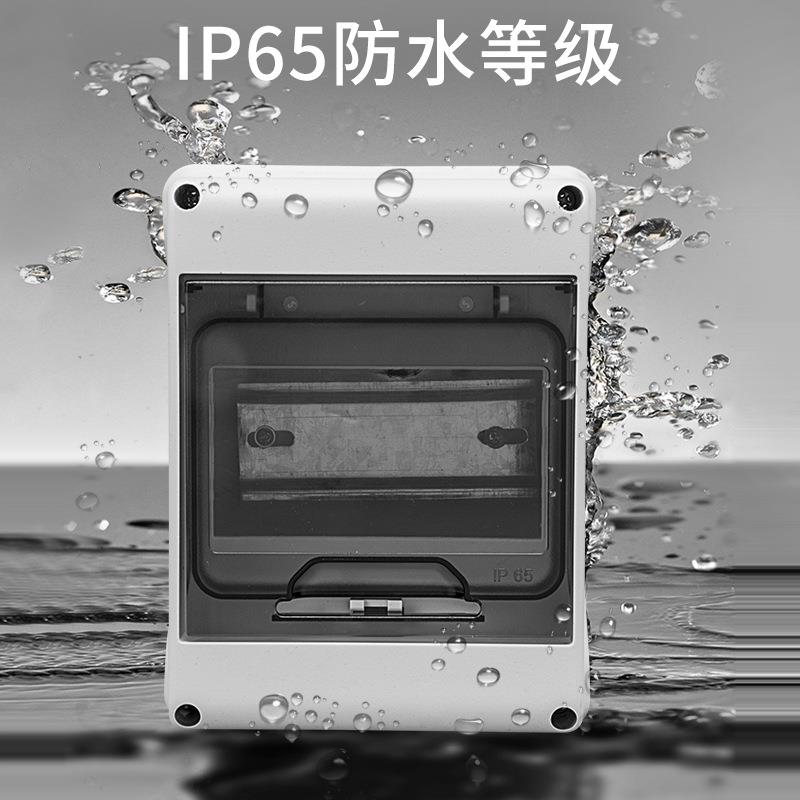 新款直销HT-5回路防水配电箱室外开关盒户外防雨防尘家用小型空开