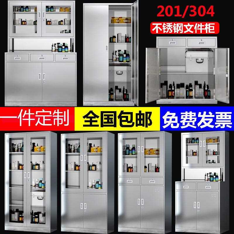 新款直销304不锈钢更衣柜文件柜无尘净化车间换衣鞋柜员工宿舍多