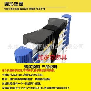 直销伸缩梯子靠爬电线杆单直梯黑色卡头铝合金楼梯工程梯配件 新款