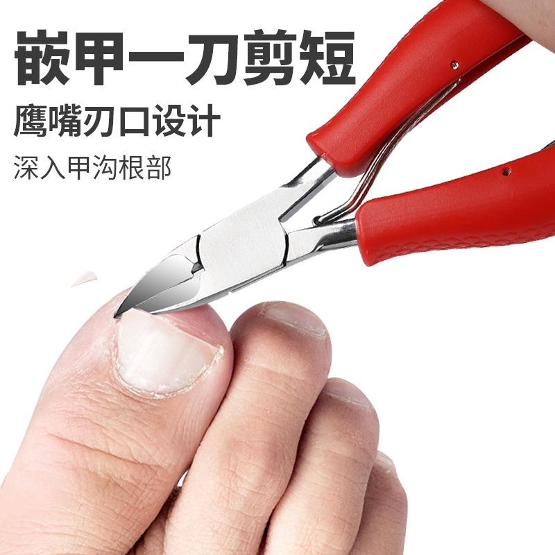 新款直销甲沟钳指甲钳单个装炎嵌甲钳剪灰厚脚趾甲死皮修脚钳不锈