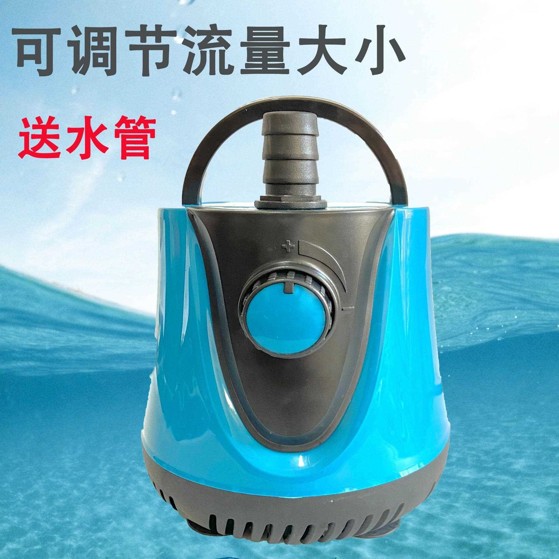 新款直销可调节流量鱼缸水泵静音过滤底吸泵潜水泵小型家用抽水泵