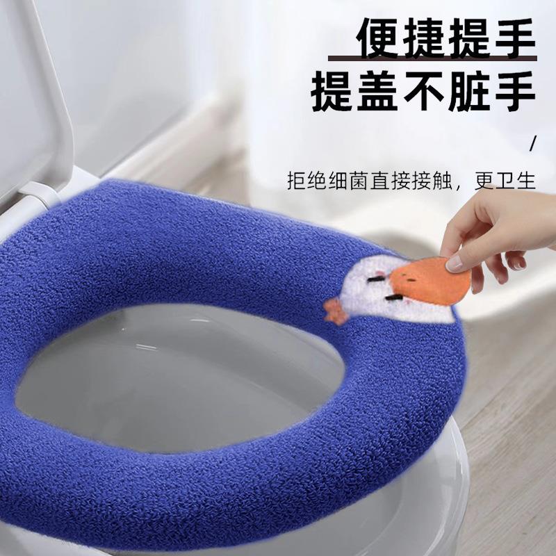 新款直销马桶坐垫家用马桶垫子坐便垫四季通用坐便套冬季加厚马桶