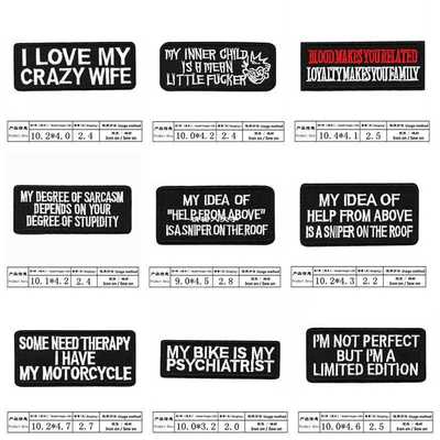 新款直销跨境新徽章补丁刺绣patch 布贴刺绣黑白色英文布贴英文字