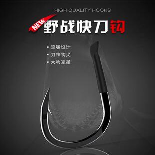 新款直销刀锋青鱼钩大鱼钩手工加皮套15度歪嘴钨钢钩巨物鲤鱼草鱼