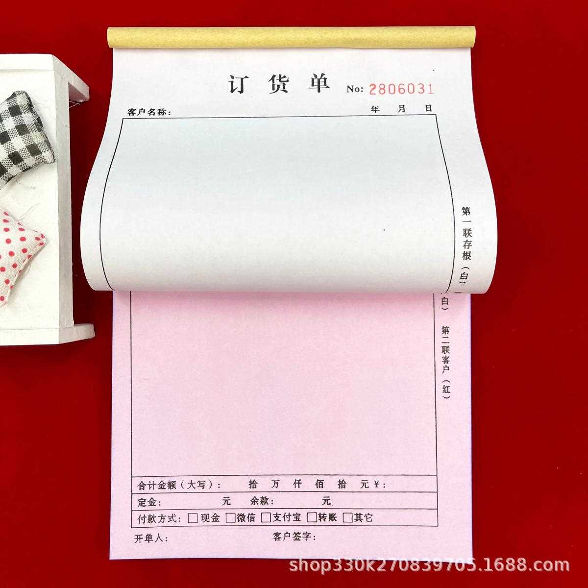 新款直销包邮通用手写空白订货单两联三联单联定销货清单本送货单