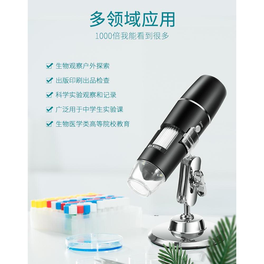 新款直销热卖包邮珠宝鉴定线路板钟表手机维修高倍放大数码显微镜