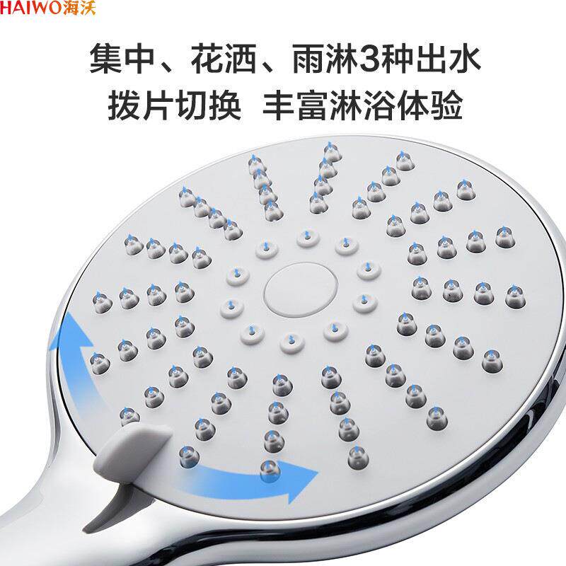 新款直销手持花洒三件套装洗澡淋浴莲蓬头小蛮腰增压过滤手喷花洒