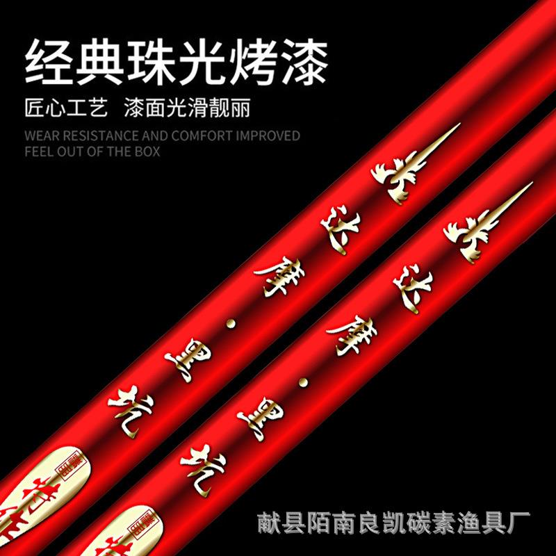 新款直销高碳素轻超硬长节鲤鱼钓鱼竿19调6H28调5H调长节台钓竿鱼