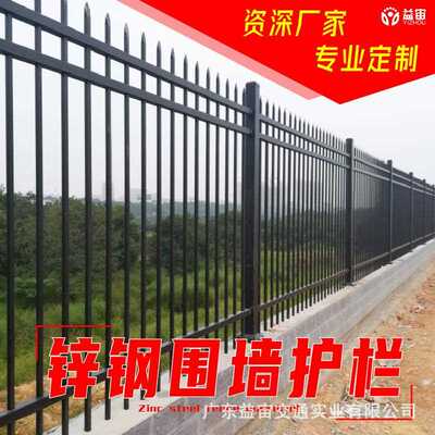 新款直销公路交通围栏锌钢市政护栏道路护栏隔离栏马路防撞人行道