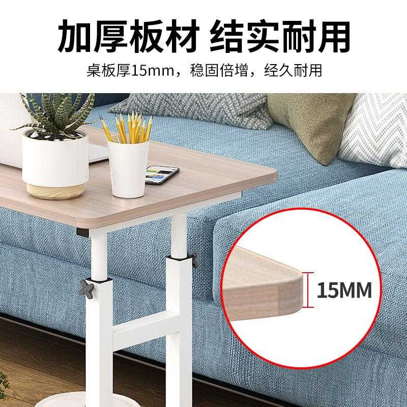 新款直销可移动电脑台式桌家用升降小桌子卧室简约床边桌简约学生