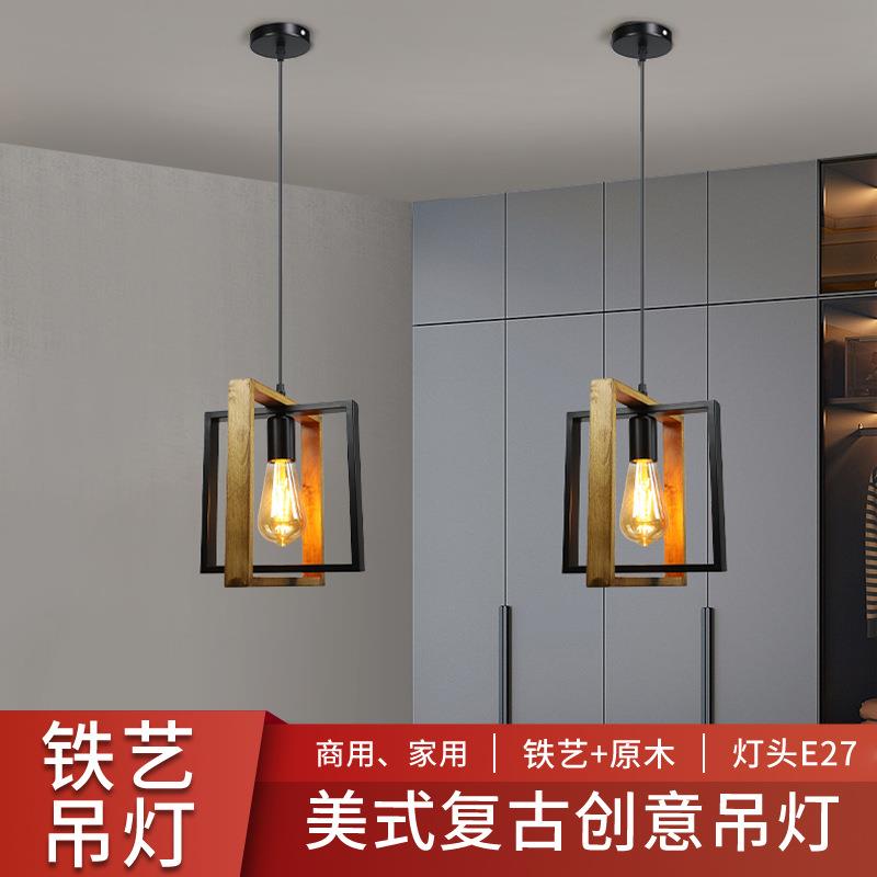 新款直销跨境实木餐厅吊灯简约美式灯饰工业复古铁艺咖啡厅装饰吊