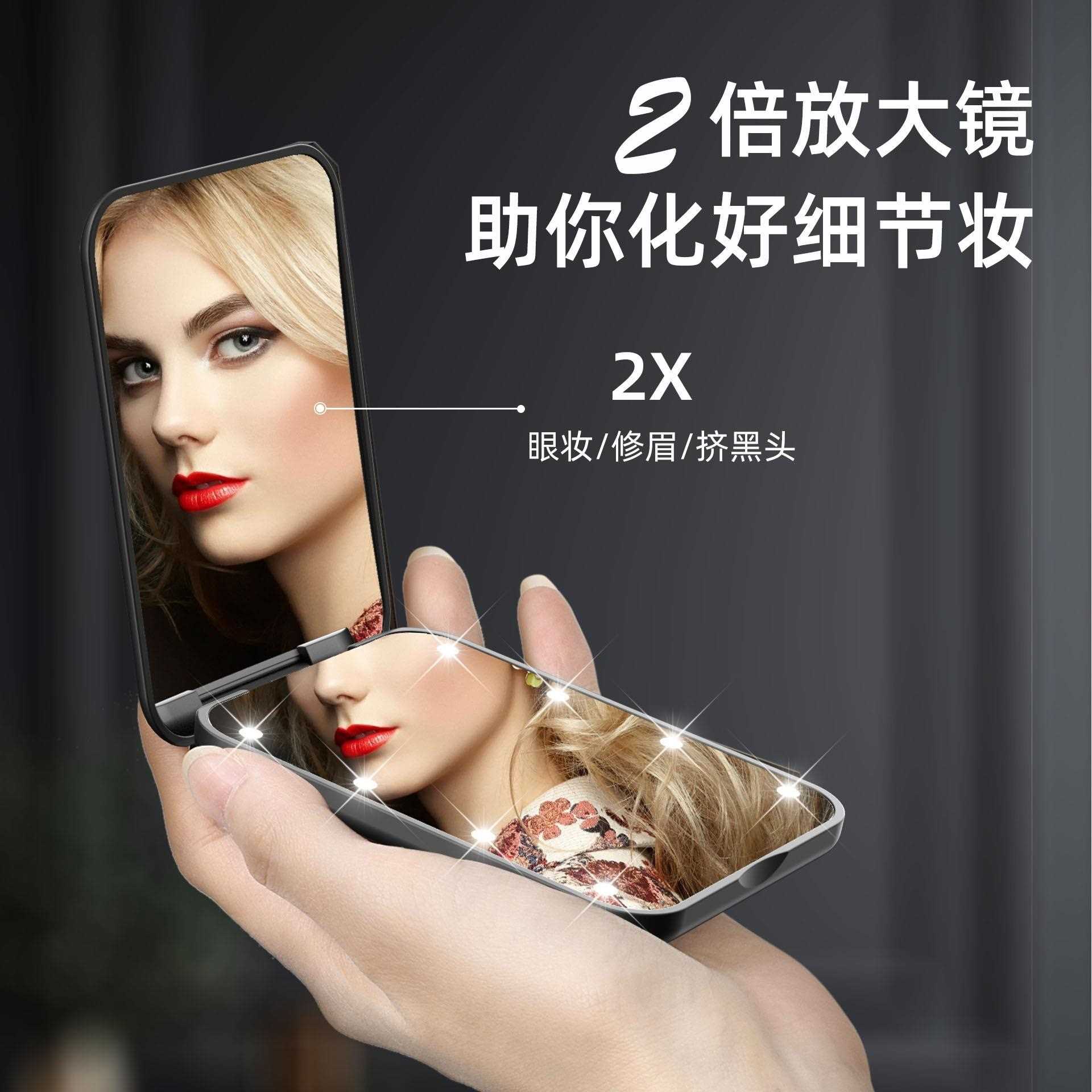 新款直销磁吸翻盖LED化妆镜带灯双面美妆镜2倍放大折叠镜方形手持