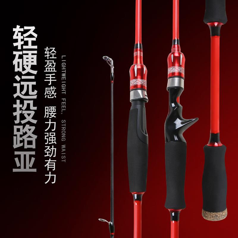 新款直销碳素路亚竿 插节竿直柄枪柄M钓黑鱼翘嘴远投竿钓鱼竿 加l