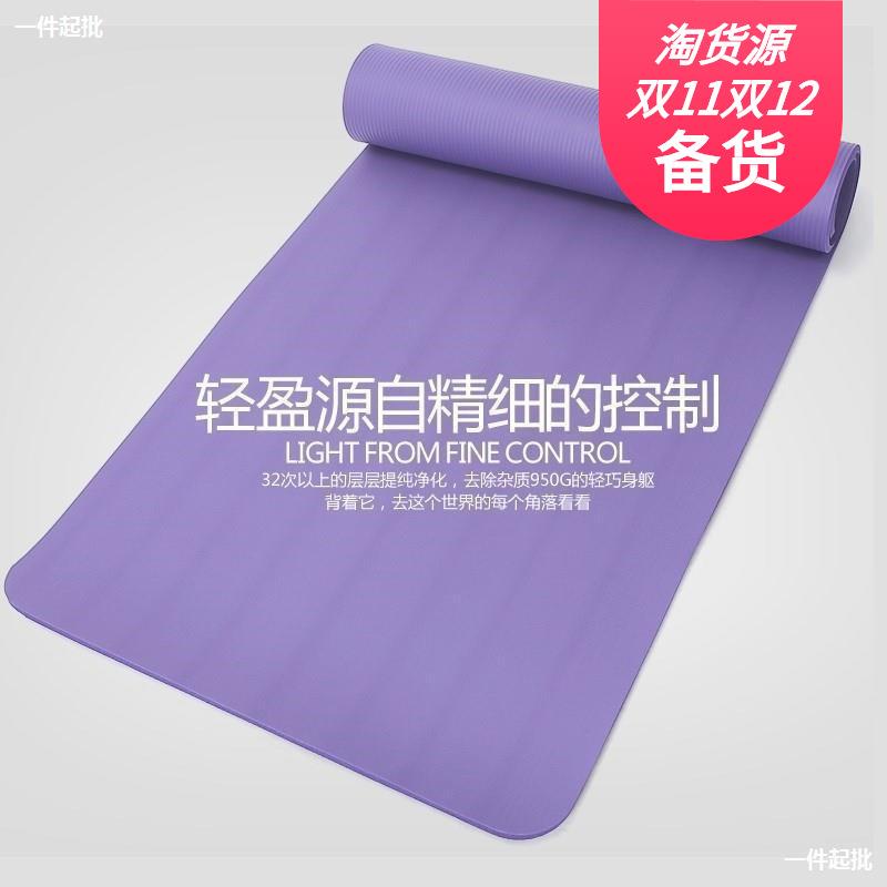 新款直销男女健身垫用品铺垫防滑瑜伽垫加长宿舍锻炼运动垫训练体