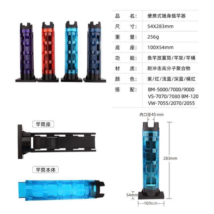 新款直销筏钓桶配件筒立杆筒插竿器打窝器饵料管筒筒立竿器钓箱竿