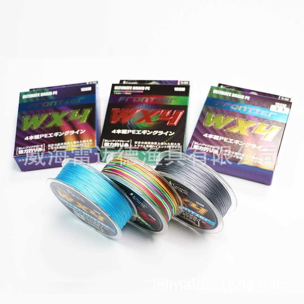 新款直销 新款4编4X 五彩大力马渔线100米鱼线一米一色海钓路亚远
