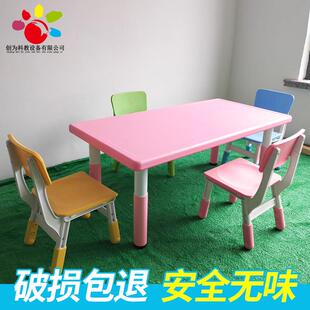 直销幼儿园桌椅可升降儿童学习桌子套装 新款 塑料书桌课桌椅家用学